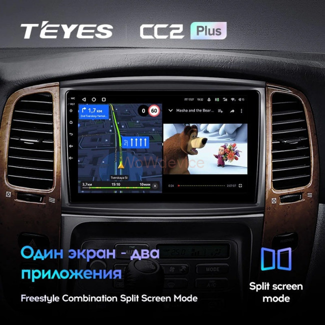 Штатная магнитола Teyes CC2 Plus 6/128 Toyota Land Cruiser LC 100 (2002-2007) Тип-С