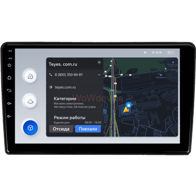 Штатная магнитола Teyes X1 4G 2/32 Hyundai H1 TQ (2007-2015) Штатная магнитола Teyes X1 4G 2/32 Hyundai H1 TQ (2007-2015)