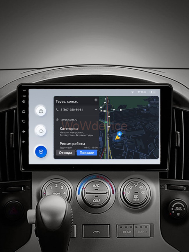 Штатная магнитола Teyes X1 4G 2/32 Hyundai H1 TQ (2007-2015) Штатная магнитола Teyes X1 4G 2/32 Hyundai H1 TQ (2007-2015)