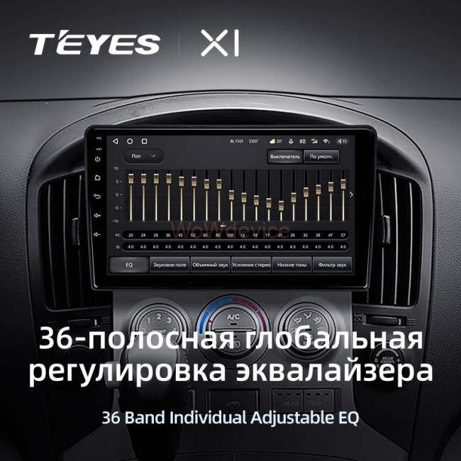 Штатная магнитола Teyes X1 4G 2/32 Hyundai H1 TQ (2007-2015) Штатная магнитола Teyes X1 4G 2/32 Hyundai H1 TQ (2007-2015)