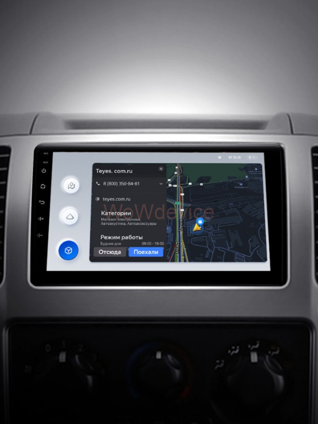 Штатная магнитола Teyes X1 4G 2/32 Nissan Navara 3 D40 (2004-2010) Штатная магнитола Teyes X1 4G 2/32 Nissan Navara 3 D40 (2004-2010)