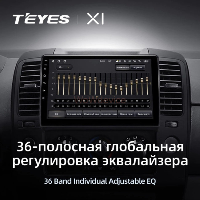 Штатная магнитола Teyes X1 4G 2/32 Nissan Navara 3 D40 (2004-2010) Штатная магнитола Teyes X1 4G 2/32 Nissan Navara 3 D40 (2004-2010)
