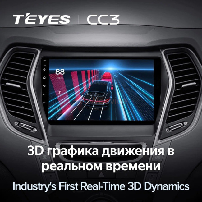 Штатная магнитола Teyes CC3 6/128 Hyundai Santa Fe 3 (2013-2016) Тип-B Штатная магнитола Teyes CC3 6/128 Hyundai Santa Fe 3 (2013-2016) Тип-B