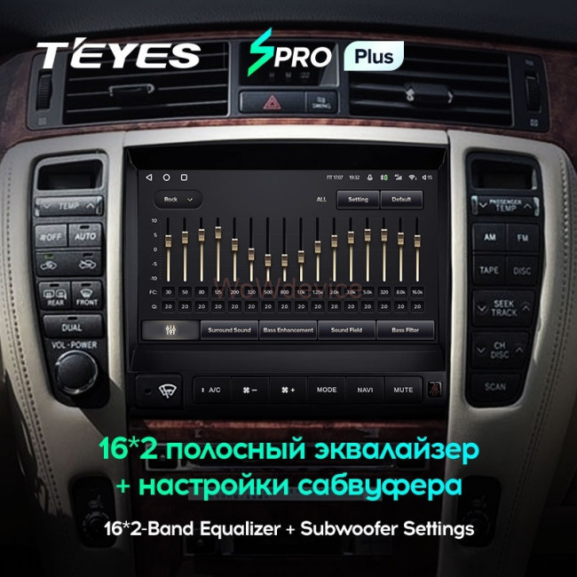 Штатная магнитола Teyes SPRO Plus 6/128 Toyota Crown 12 S180 (1999-2008) Штатная магнитола Teyes SPRO Plus 6/128 Toyota Crown 12 S180 (1999-2008)