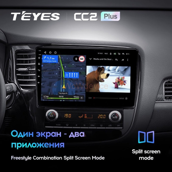 Штатная магнитола Teyes CC2 Plus 3/32 Mitsubishi Outlander 3 (2018-2021) Тип-В Штатная магнитола Teyes CC2 Plus 3/32 Mitsubishi Outlander 3 (2018-2021) Тип-В