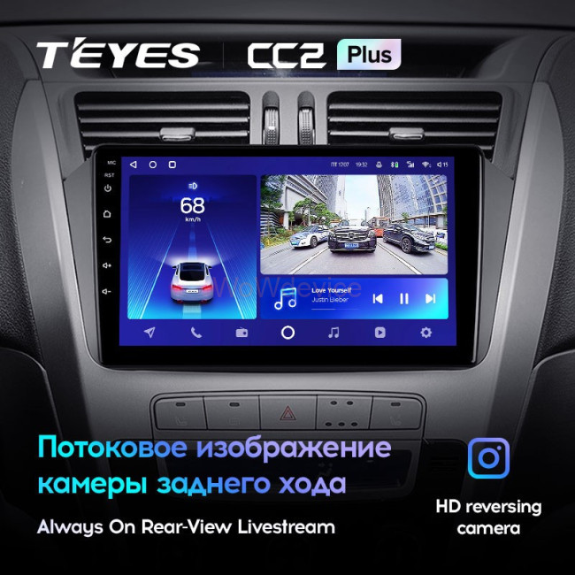 Штатная магнитола Teyes CC2 Plus 4/64 Geely Emgrand X7 1 GX7 EX7 (2011-2019) Штатная магнитола Teyes CC2 Plus 4/64 Geely Emgrand X7 1 GX7 EX7 (2011-2019)