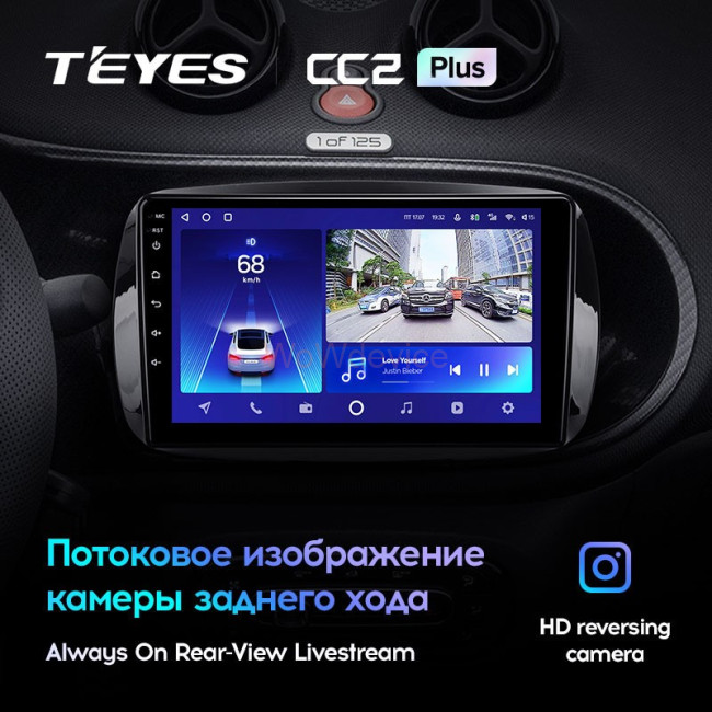 Штатная магнитола Teyes CC2 Plus 6/128 Mercedes Benz Smart Fortwo 3 C453 A453 W453 (2014-2020)