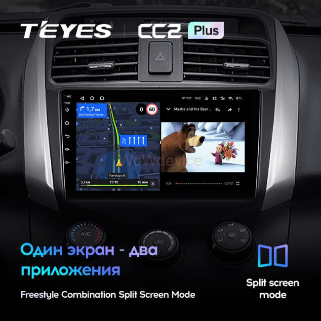 Штатная магнитола Teyes CC2L Plus 2/32 Lifan X60 (2012-2018)