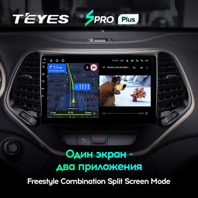 Штатная магнитола Teyes SPRO Plus 3/32 Jeep Cherokee 5 KL (2014-2018)