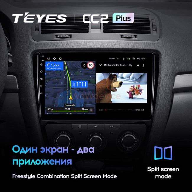 Штатная магнитола Teyes SPRO Plus 6/128 Skoda Octavia 2 A5 (2008-2013)