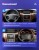 Штатная магнитола Teyes SPRO Plus 6/128 Nissan Patrol V 5 Y61 (2004-2021) F3 Правый руль
