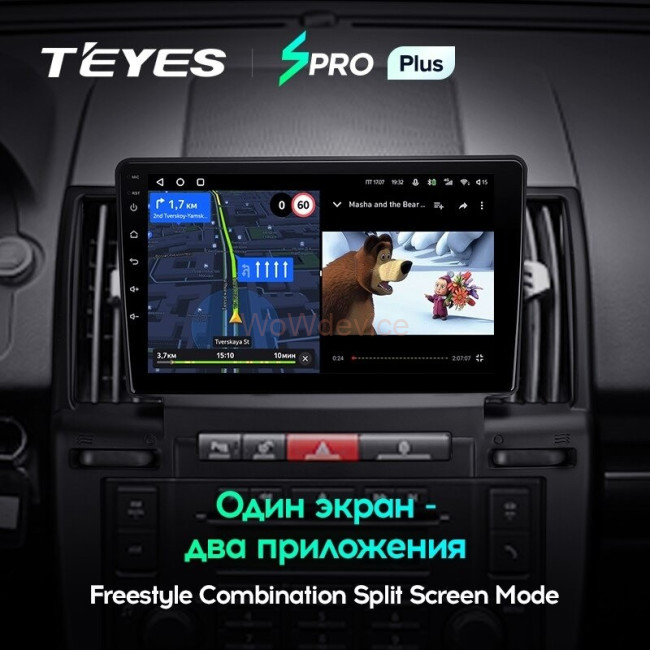 Штатная магнитола Teyes SPRO Plus 6/128 Land Rover Freelander 2 (2006-2012) Штатная магнитола Teyes SPRO Plus 6/128 Land Rover Freelander 2 (2006-2012)