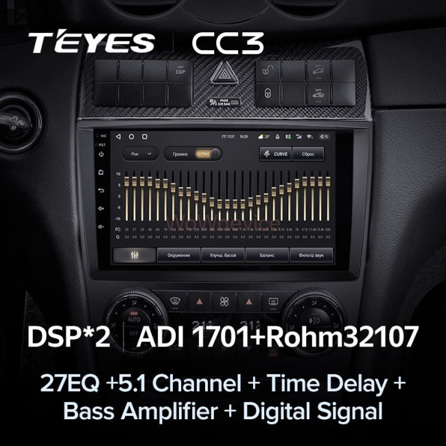 Штатная магнитола Teyes CC3 360 6/128 Mercedes Benz C-Class W203 CL203 C209 A209 (2004-2011)