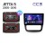 Штатная магнитола Teyes CC3 6/128 Volkswagen Jetta 5 (2005-2010) F3