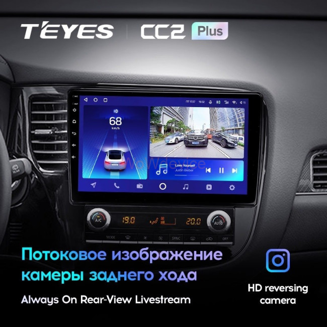 Штатная магнитола Teyes CC2 Plus 4/64 Mitsubishi Outlander 3 (2018-2021) Тип-А Штатная магнитола Teyes CC2 Plus 4/64 Mitsubishi Outlander 3 (2018-2021) Тип-А