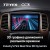 Штатная магнитола Teyes CC3 3/32 Toyota Land Cruiser LC 100 (2002-2007) Тип-С