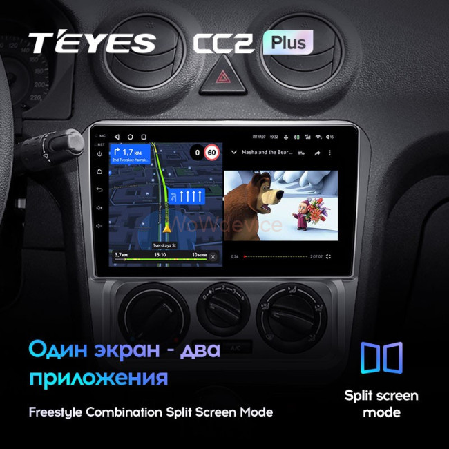 Штатная магнитола Teyes CC2 Plus 3/32 Geely CK (2008-2016) Штатная магнитола Teyes CC2 Plus 3/32 Geely CK (2008-2016)