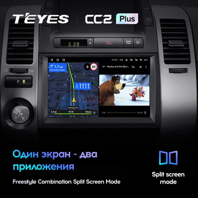 Штатная магнитола Teyes CC2 Plus 3/32 Toyota Prius XW20 (2003-2011) Штатная магнитола Teyes CC2 Plus 3/32 Toyota Prius XW20 (2003-2011)