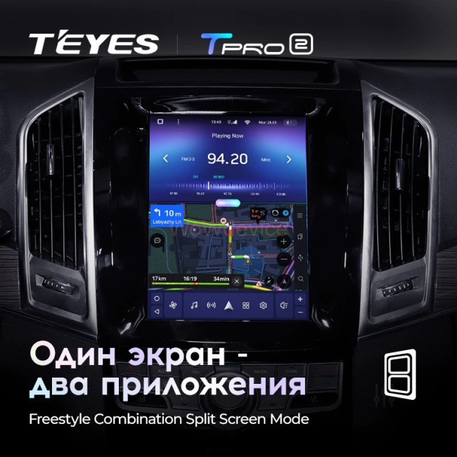 Штатная магнитола Tesla style Teyes TPRO 2 3/32 Haval H9 2015-2019