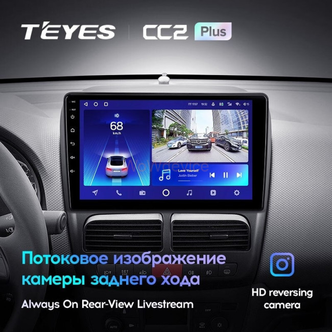 Штатная магнитола Teyes CC2 Plus 4/64 Fiat Doblo 2 263 (2009-2015)