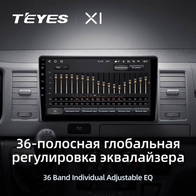 Штатная магнитола Teyes X1 4G 2/32 Toyota Hiace H300 VI (2019-2022) Тип-А Штатная магнитола Teyes X1 4G 2/32 Toyota Hiace H300 VI (2019-2022) Тип-А