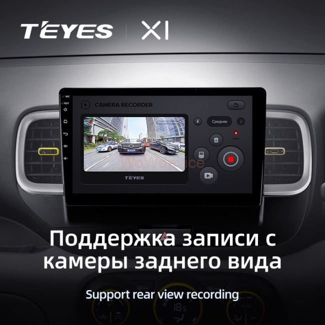 Штатная магнитола Teyes X1 4G 2/32 Hyundai Venue (2019-2020) Штатная магнитола Teyes X1 4G 2/32 Hyundai Venue (2019-2020)