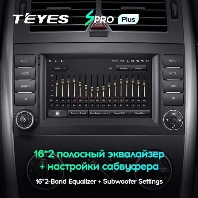 Штатная магнитола Teyes SPRO Plus 4/64 Mercedes-Benz Vito 2 (2003-2015) 7" Штатная магнитола Teyes SPRO Plus 4/64 Mercedes-Benz Vito 2 (2003-2015) 7"