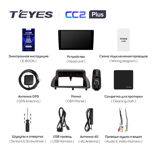 Штатная магнитола Teyes CC2 Plus 3/32 Lexus CT CT200 CT200h (2010-2018) Штатная магнитола Teyes CC2 Plus 3/32 Lexus CT CT200 CT200h (2010-2018)