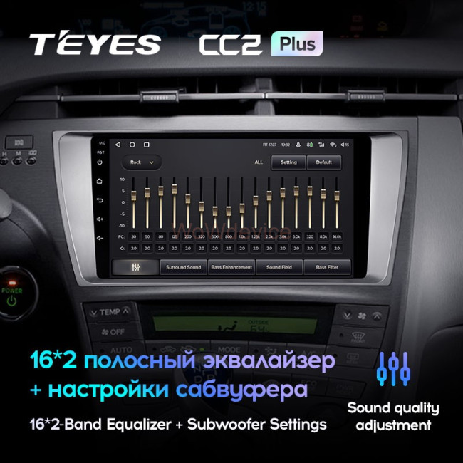 Штатная магнитола Teyes CC2 Plus 3/32 Toyota Prius XW30 (2009-2015) Штатная магнитола Teyes CC2 Plus 3/32 Toyota Prius XW30 (2009-2015)