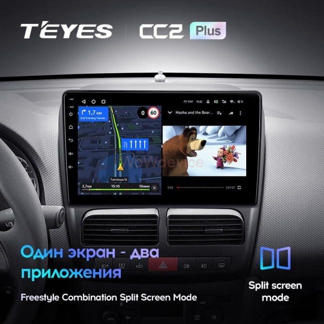 Штатная магнитола Teyes CC2 Plus 6/128 Fiat Doblo 2 263 (2009-2015)