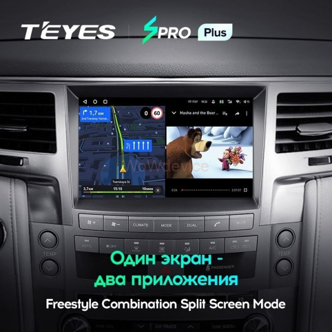 Штатная магнитола Teyes SPRO Plus 3/32 Lexus LX570 J200 3 (2007-2015) Тип-B Штатная магнитола Teyes SPRO Plus 3/32 Lexus LX570 J200 3 (2007-2015) Тип-B