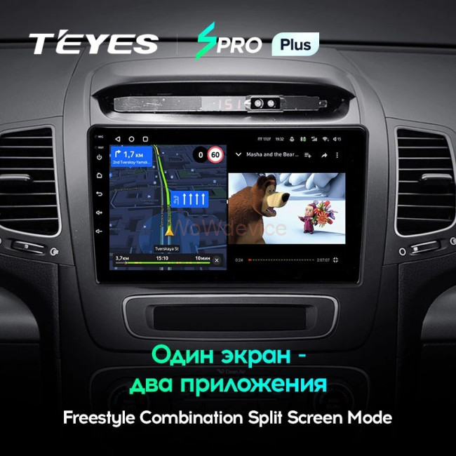 Штатная магнитола Teyes SPRO Plus 4/64 Kia Sorento 2 II XM (2012-2021) F1 Штатная магнитола Teyes SPRO Plus 4/64 Kia Sorento 2 II XM (2012-2021) F1