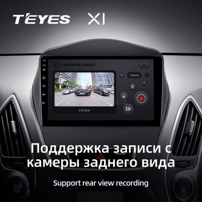 Штатная магнитола Teyes X1 4G 2/32 Hyundai ix35 (2009-2015) (Tucson 2) Тип-AB Штатная магнитола Teyes X1 4G 2/32 Hyundai ix35 (2009-2015) (Tucson 2) Тип-AB