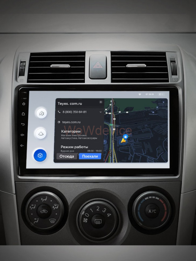 Штатная магнитола Teyes X1 4G 2/32 Toyota Corolla 10 E140 E150 (2006-2013) Тип-A Штатная магнитола Teyes X1 4G 2/32 Toyota Corolla 10 E140 E150 (2006-2013) Тип-A