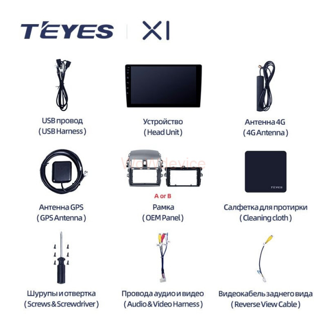 Штатная магнитола Teyes X1 4G 2/32 Toyota Corolla 10 E140 E150 (2006-2013) Тип-A Штатная магнитола Teyes X1 4G 2/32 Toyota Corolla 10 E140 E150 (2006-2013) Тип-A