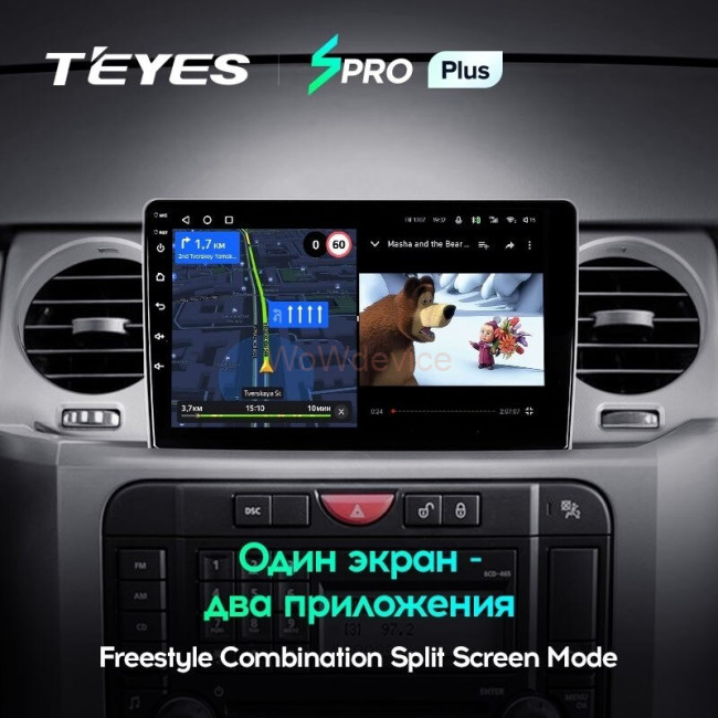Штатная магнитола Teyes SPRO Plus 4/64 Land Rover Discovery 3 (2004-2009)