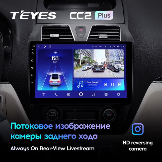 Штатная магнитола Teyes CC2 Plus 3/32 Geely Emgrand EC7 1 (2009-2016)