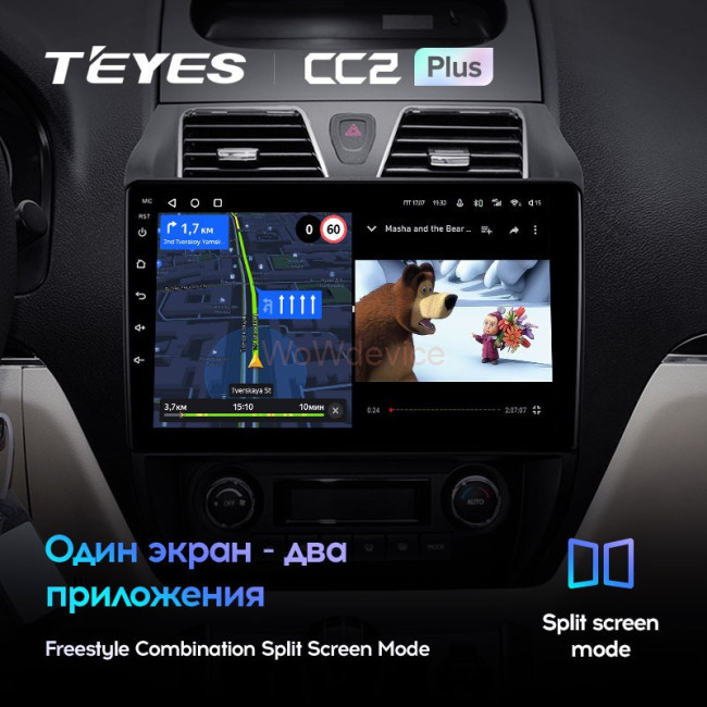 Штатная магнитола Teyes CC2 Plus 3/32 Geely Emgrand EC7 1 (2009-2016)