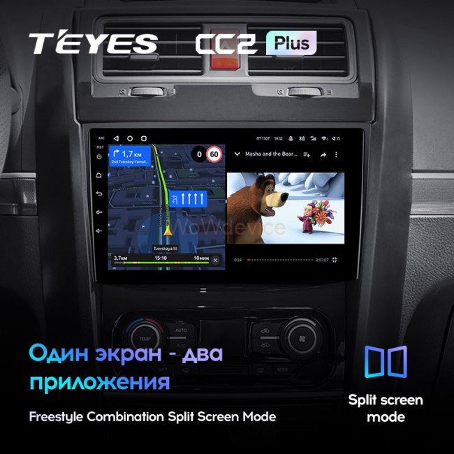 Штатная магнитола Teyes CC2 Plus 4/64 Great Wall Hover H5 (2010-2017) Штатная магнитола Teyes CC2 Plus 4/64 Great Wall Hover H5 (2010-2017)