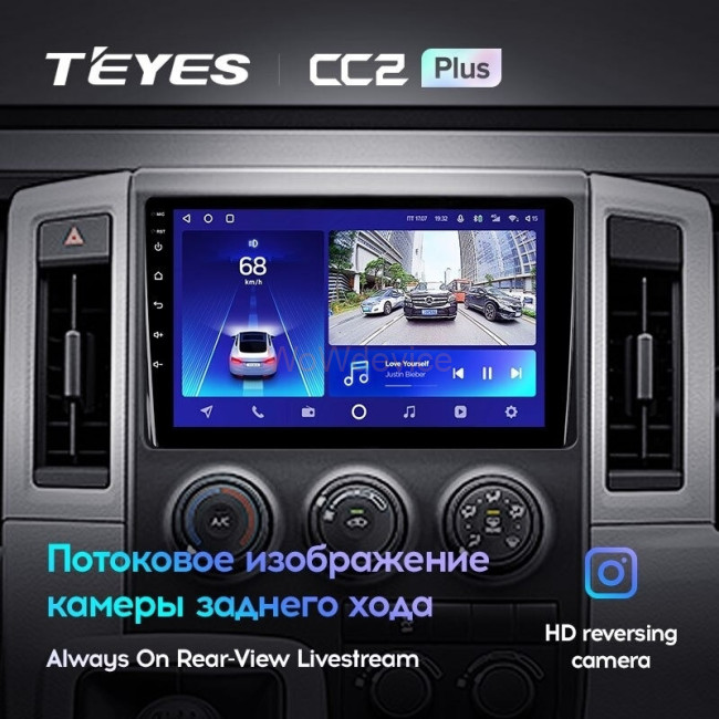 Штатная магнитола Teyes CC2L Plus 2/32 Toyota Hiace H300 VI (2019-2022) Тип-B Штатная магнитола Teyes CC2L Plus 2/32 Toyota Hiace H300 VI (2019-2022) Тип-B