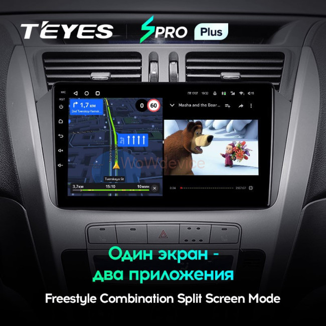 Штатная магнитола Teyes SPRO Plus 6/128 Geely Emgrand X7 1 GX7 EX7 (2011-2019) Штатная магнитола Teyes SPRO Plus 6/128 Geely Emgrand X7 1 GX7 EX7 (2011-2019)