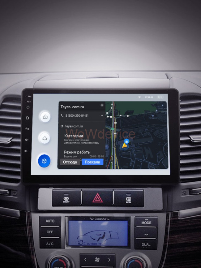 Штатная магнитола Teyes X1 4G 2/32 Hyundai Santa Fe 2 (2006-2012) Штатная магнитола Teyes X1 4G 2/32 Hyundai Santa Fe 2 (2006-2012)