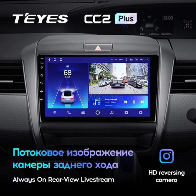 Штатная магнитола Teyes CC2 Plus 6/128 Honda Freed 2 (2016-2020) Штатная магнитола Teyes CC2 Plus 6/128 Honda Freed 2 (2016-2020)