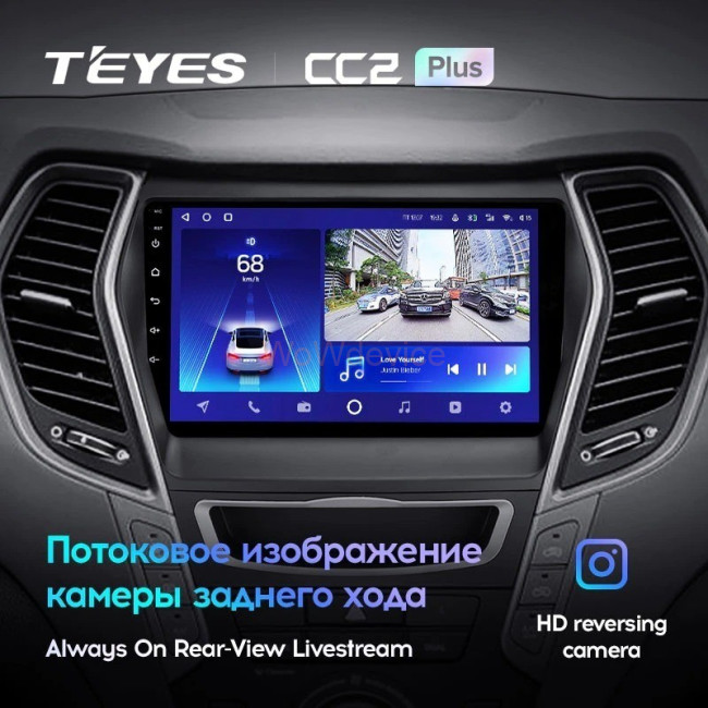 Штатная магнитола Teyes CC2L Plus 1/16 Hyundai Santa Fe 3 (2013-2016) Тип-B Штатная магнитола Teyes CC2L Plus 1/16 Hyundai Santa Fe 3 (2013-2016) Тип-B