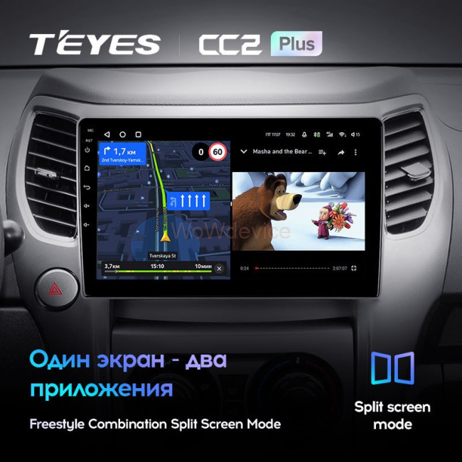 Штатная магнитола Teyes CC2 Plus 4/64 Great Wall Hover M4 (2012-2017) Штатная магнитола Teyes CC2 Plus 4/64 Great Wall Hover M4 (2012-2017)