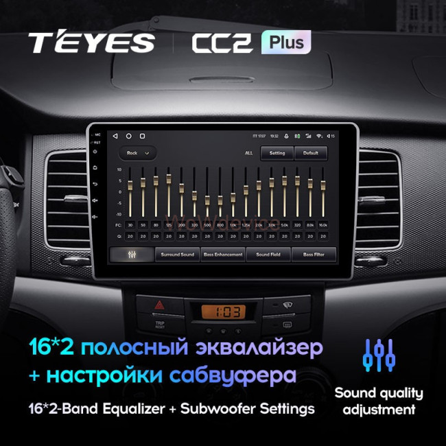 Штатная магнитола Teyes CC2L Plus 2/32 SsangYong Korando 3 (2010-2013) Штатная магнитола Teyes CC2L Plus 2/32 SsangYong Korando 3 (2010-2013)