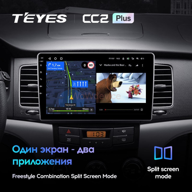 Штатная магнитола Teyes CC2L Plus 2/32 SsangYong Korando 3 (2010-2013) Штатная магнитола Teyes CC2L Plus 2/32 SsangYong Korando 3 (2010-2013)