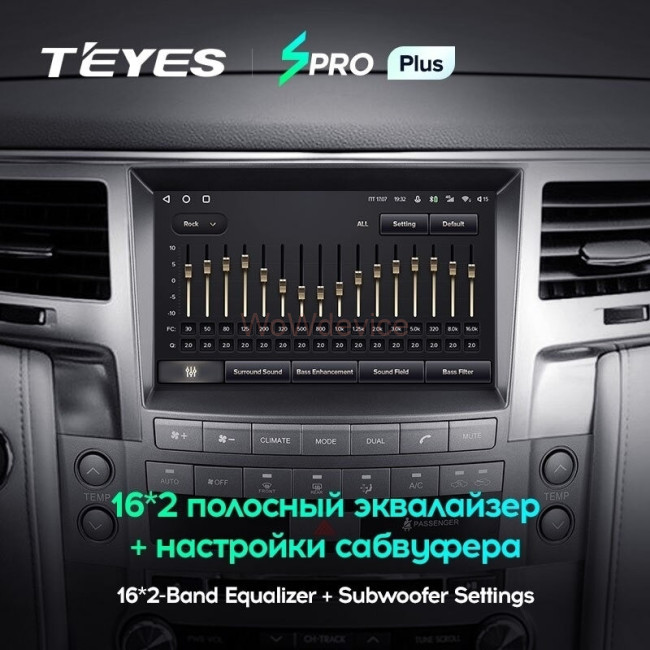 Штатная магнитола Teyes SPRO Plus 6/128 Lexus LX570 J200 3 (2007-2015) Тип-B Штатная магнитола Teyes SPRO Plus 6/128 Lexus LX570 J200 3 (2007-2015) Тип-B