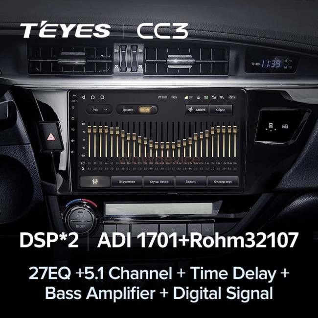 Штатная магнитола Teyes CC3 3/32 Toyota Corolla (2012-2016) Тип-A Штатная магнитола Teyes CC3 3/32 Toyota Corolla (2012-2016) Тип-A