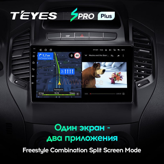 Штатная магнитола Teyes SPRO Plus 6/128 Geely GC6 1 (2014-2016) Штатная магнитола Teyes SPRO Plus 6/128 Geely GC6 1 (2014-2016)